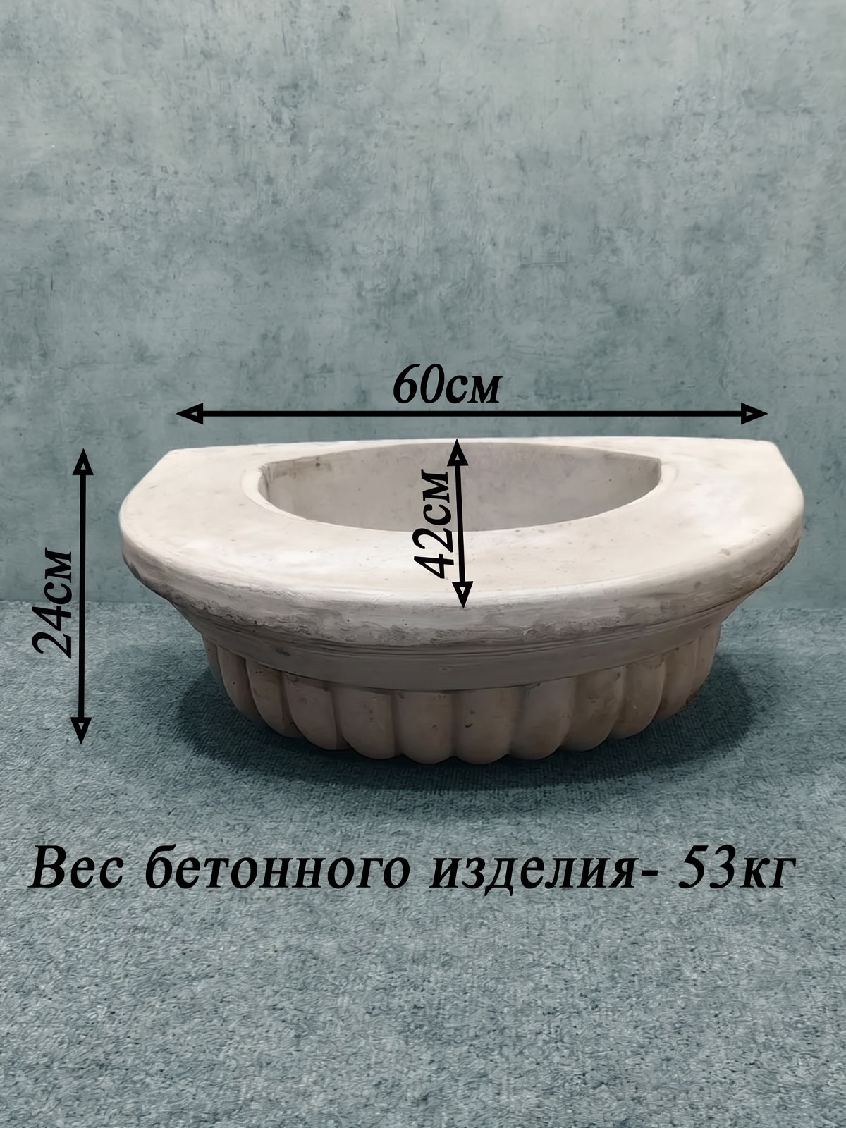Форма умывальника "Родник", фото 2
